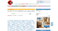 Desktop Screenshot of bbs.poitan.net