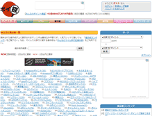 Tablet Screenshot of bbs.poitan.net