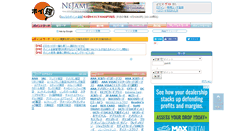 Desktop Screenshot of poitan.net